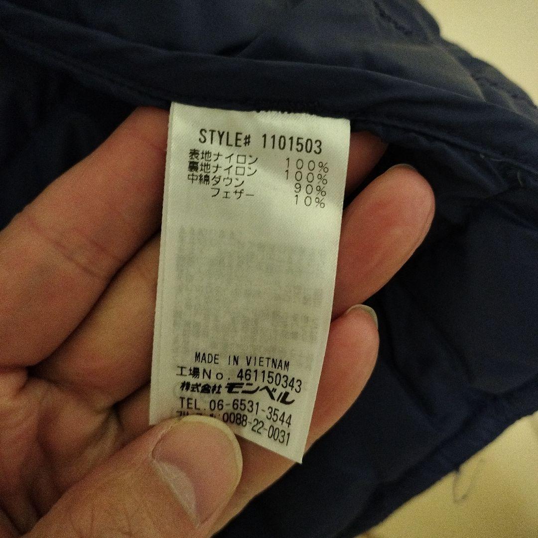 モンベル スペリオダウン ラウンドネックジャケット ネイビー L