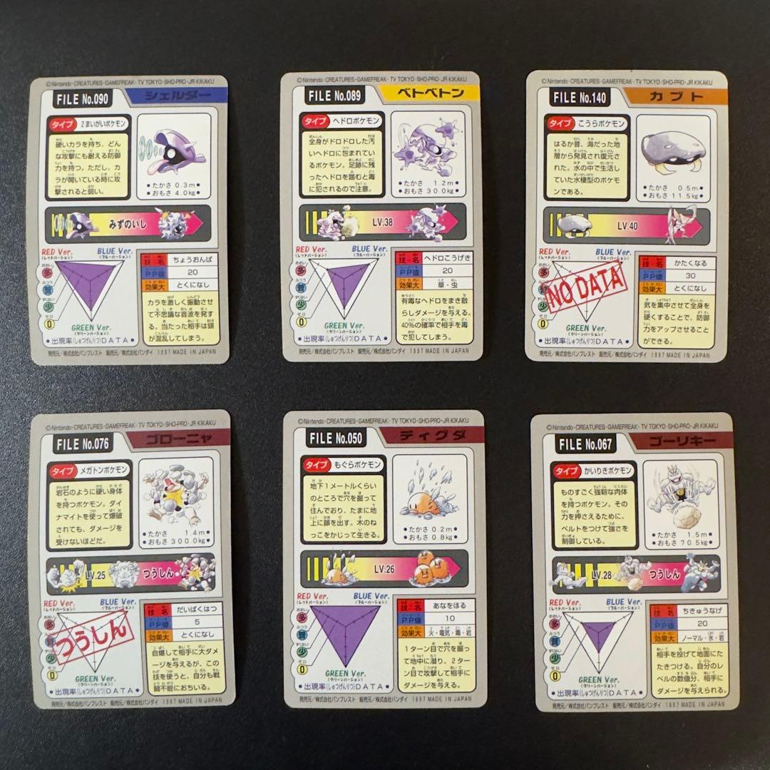 【被りなし】ポケモンカード　カードダス　48枚　まとめ売り