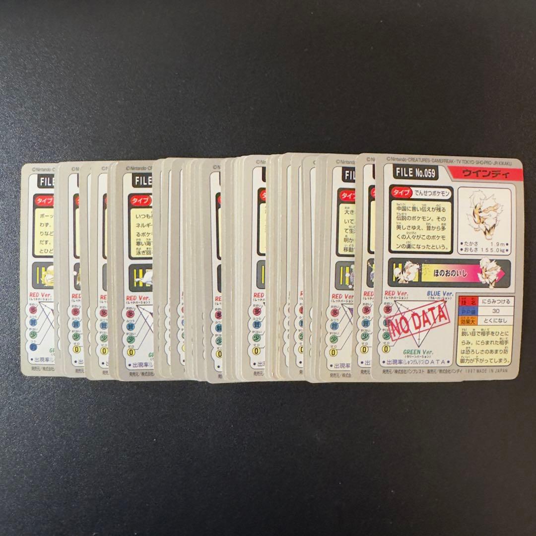 【被りなし】ポケモンカード　カードダス　48枚　まとめ売り