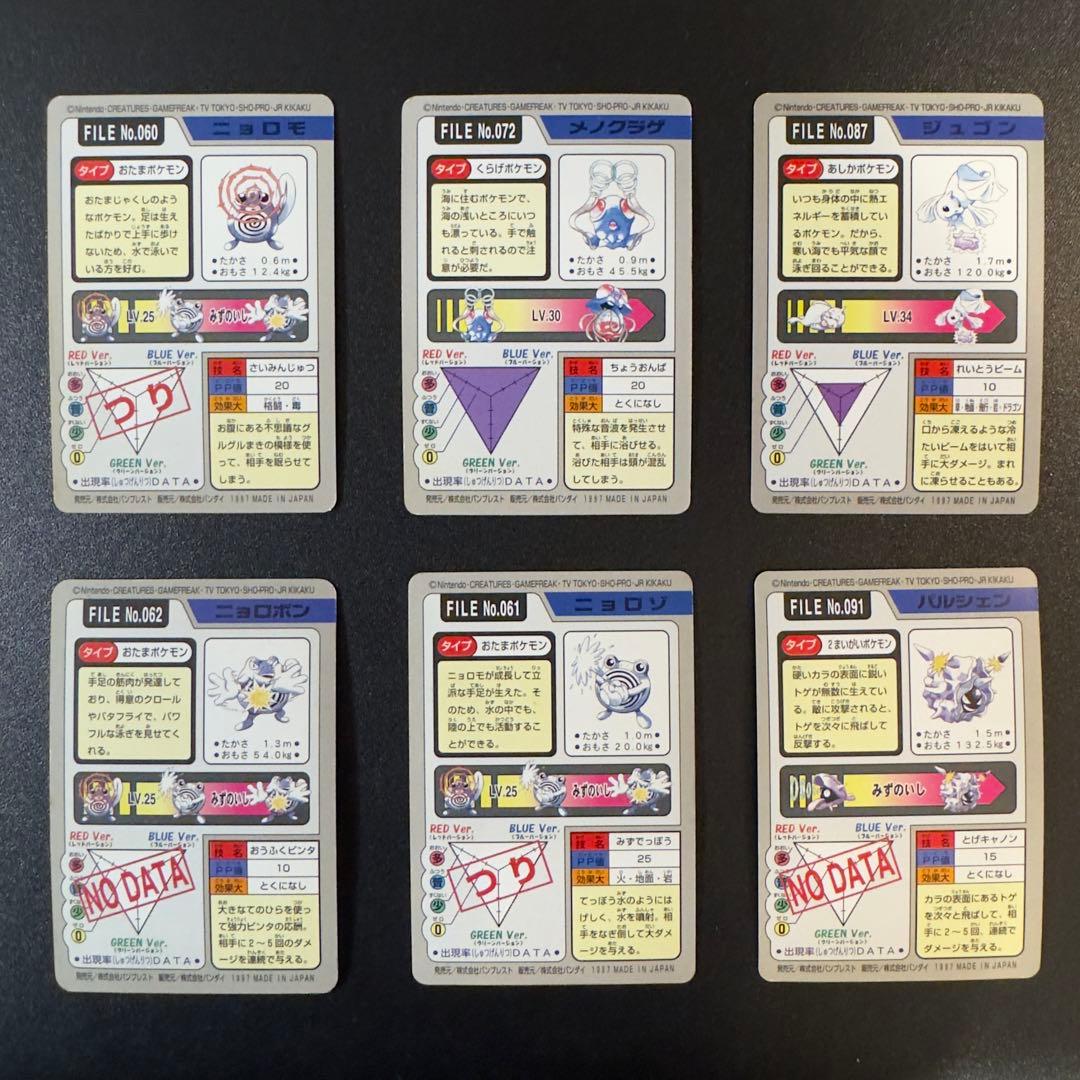 【被りなし】ポケモンカード　カードダス　48枚　まとめ売り