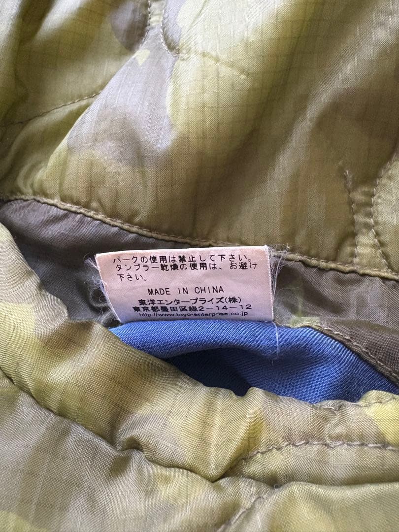 テーラー東洋 Tailor Toyo べトジャン TT11784