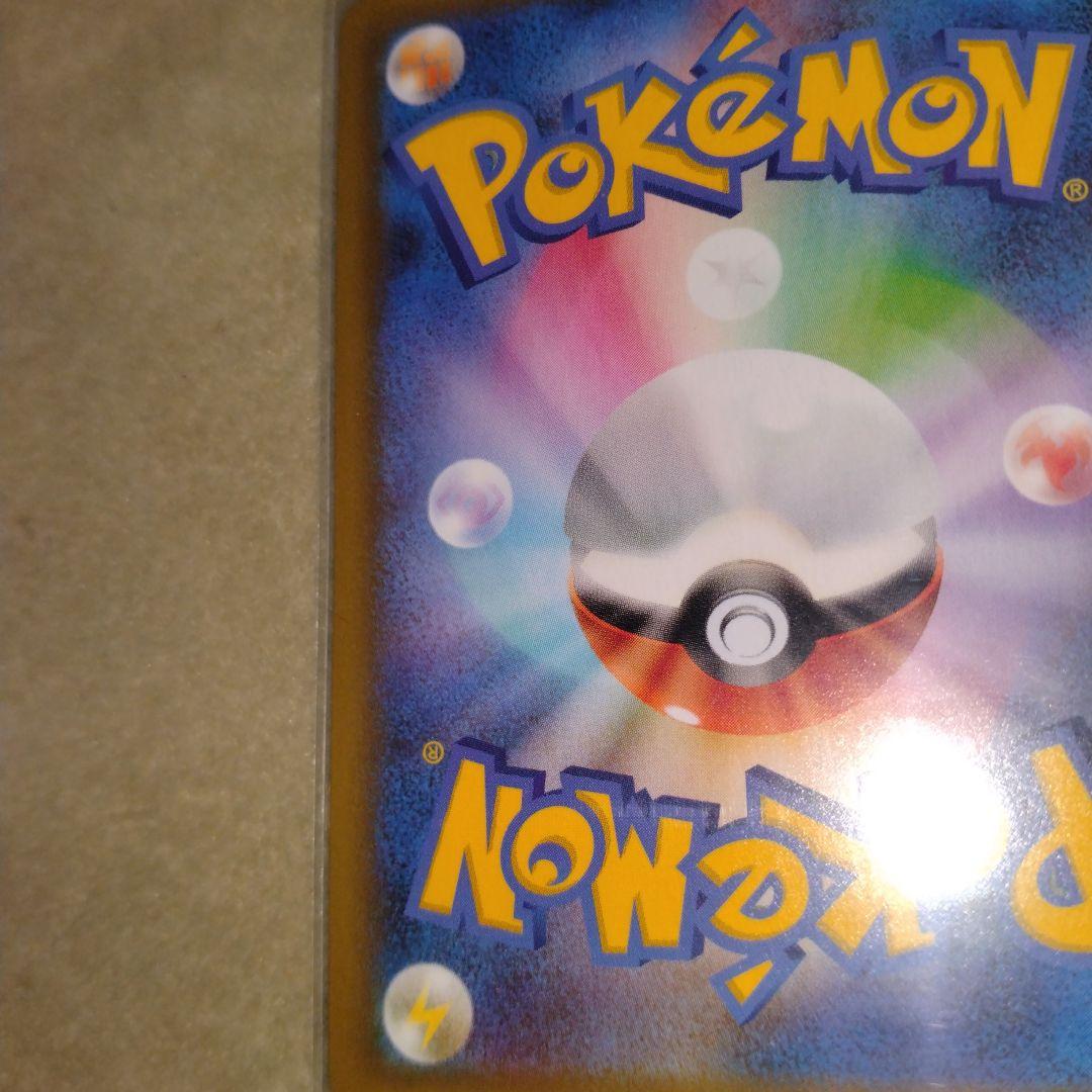 【未使用】MレックウザEX プロモカードパック 25th ANNIVERSARY