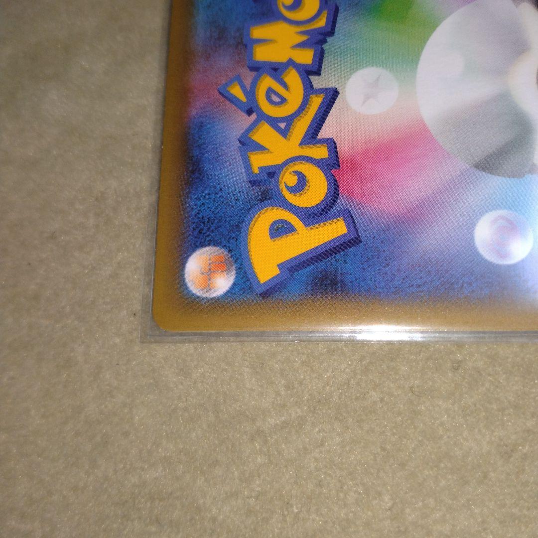 【未使用】MレックウザEX プロモカードパック 25th ANNIVERSARY