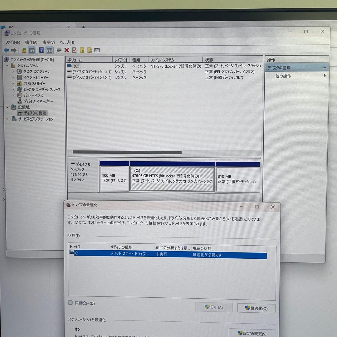 美品 HP EliteOne 1000 G1 27-inch 4K AiO i7