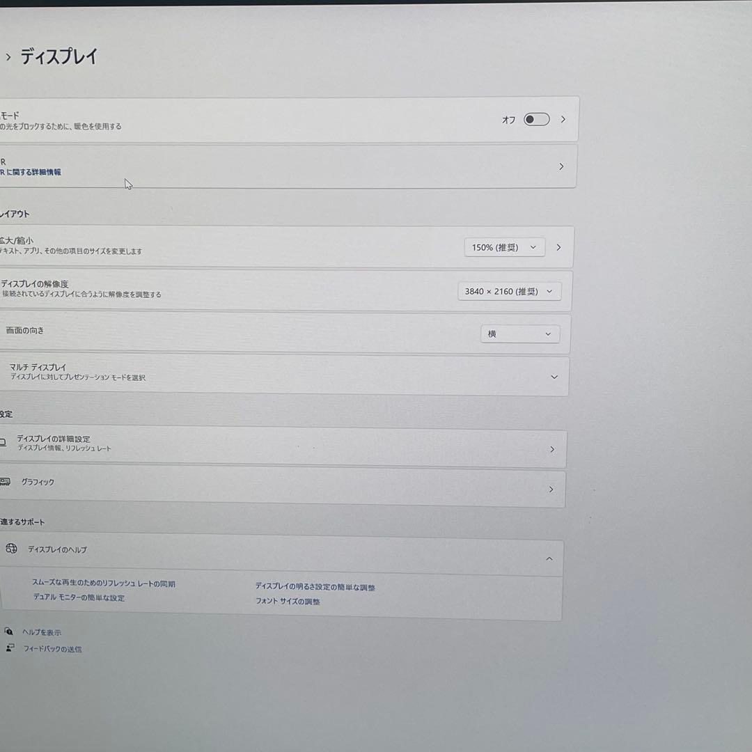 美品 HP EliteOne 1000 G1 27-inch 4K AiO i7