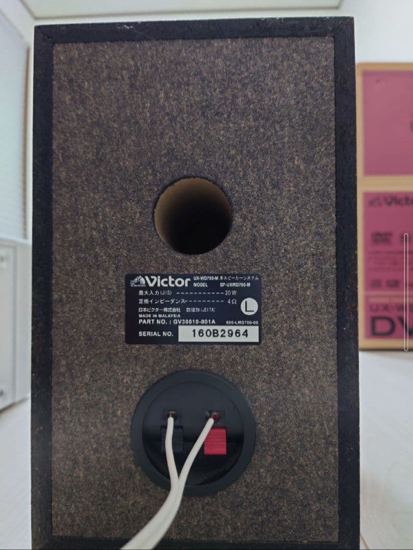 Victor UX-WD700-M ミニコンポ