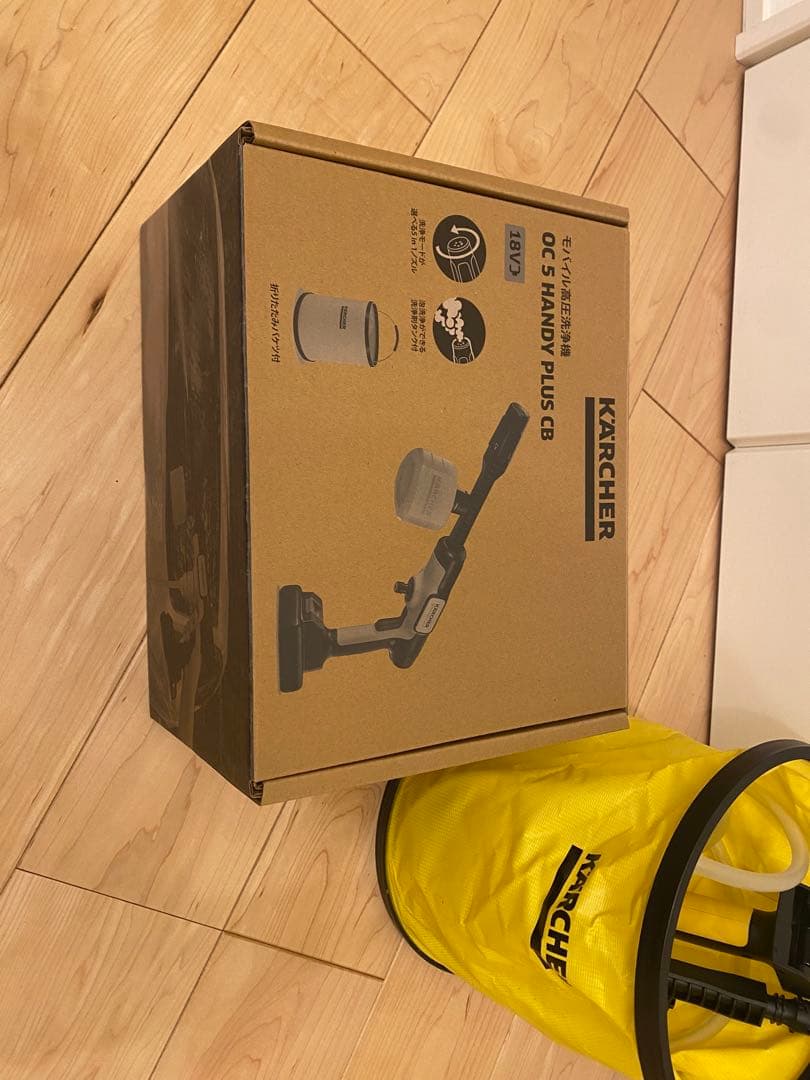 KARCHER OC 5 Handy Plus CB バスケット付き
