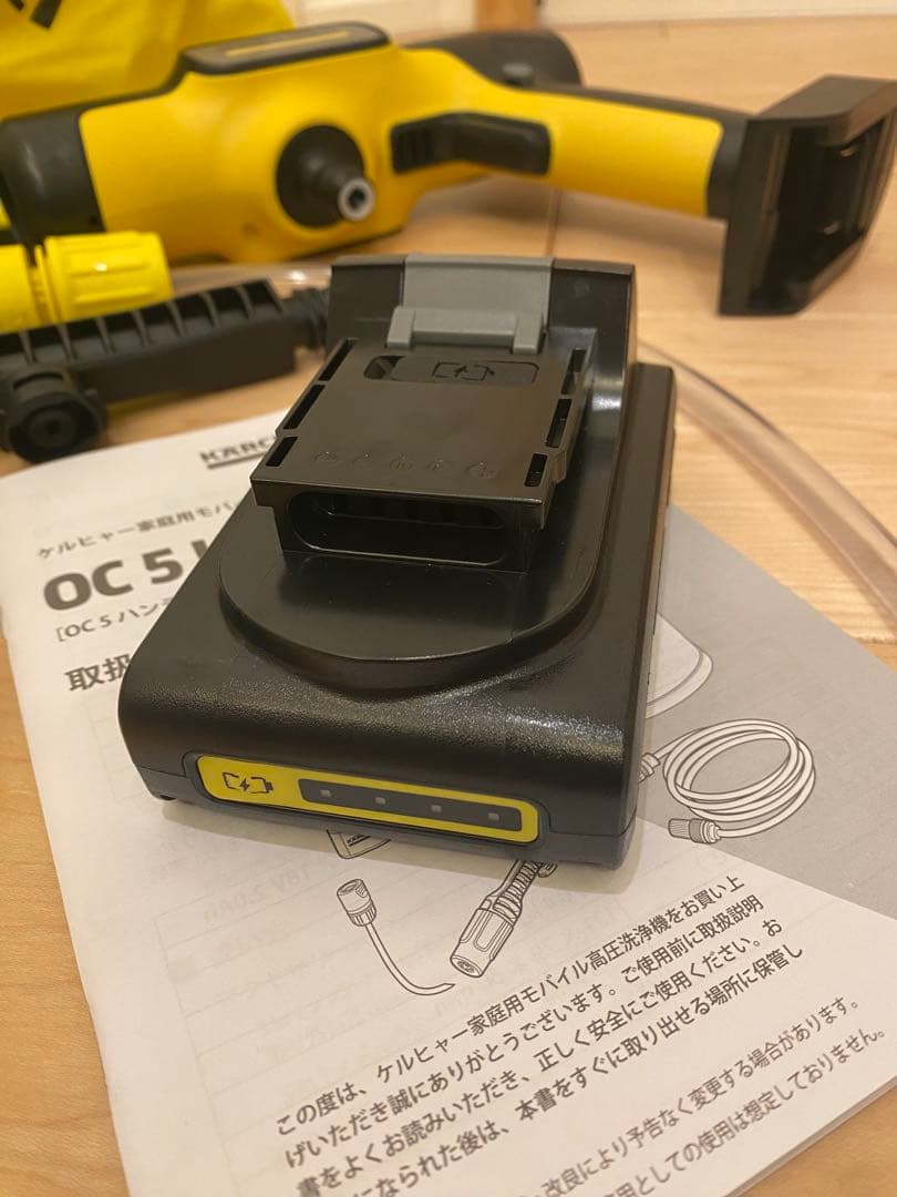 KARCHER OC 5 Handy Plus CB バスケット付き