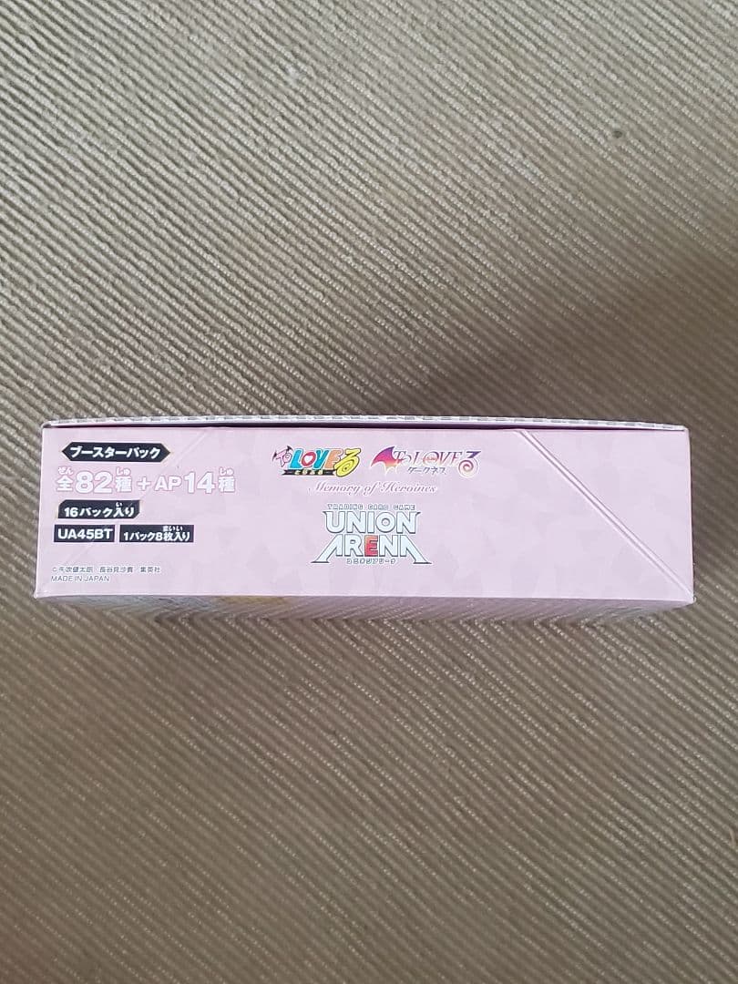 To LOVEる-とらぶる- Memory of Heroines 1BOX