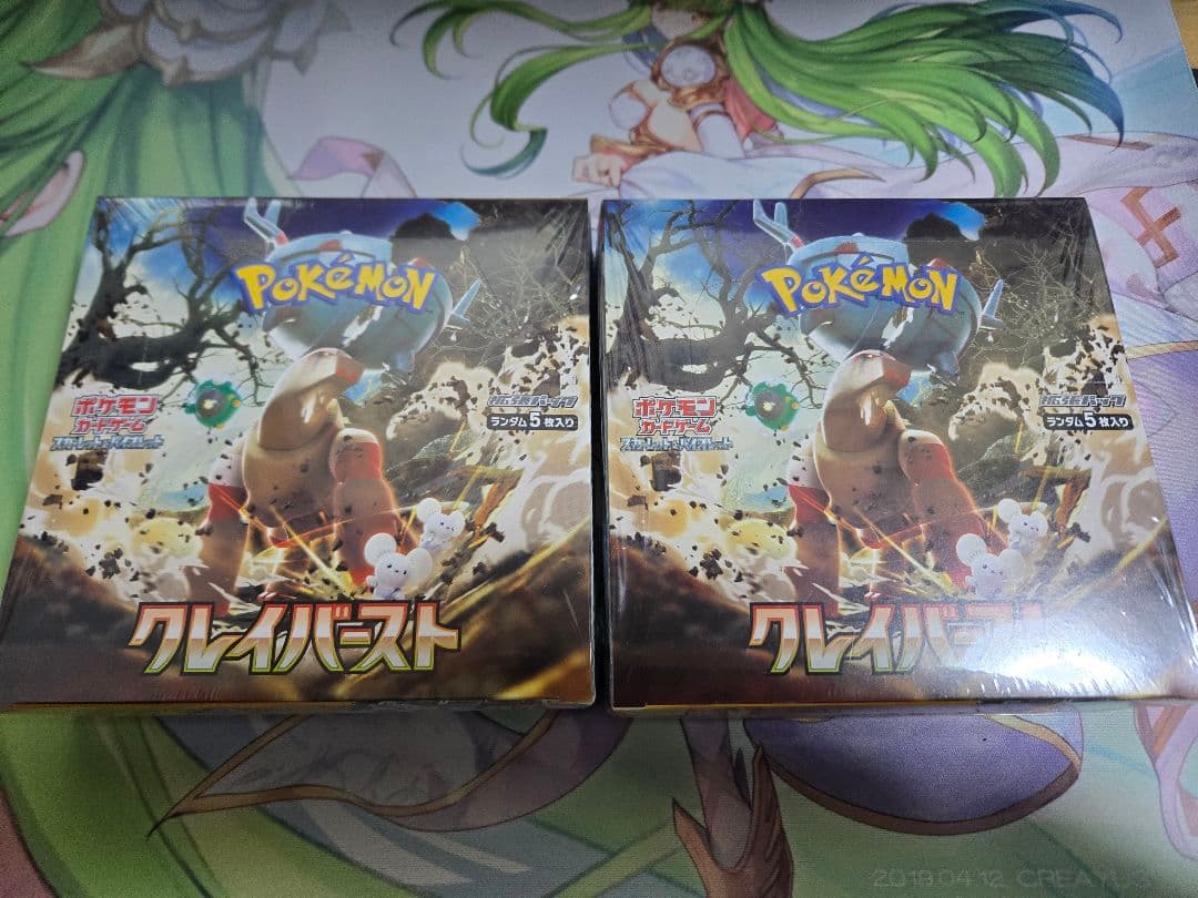 ポケモンカードゲーム クレイバースト2箱 シュリンク付き未開封