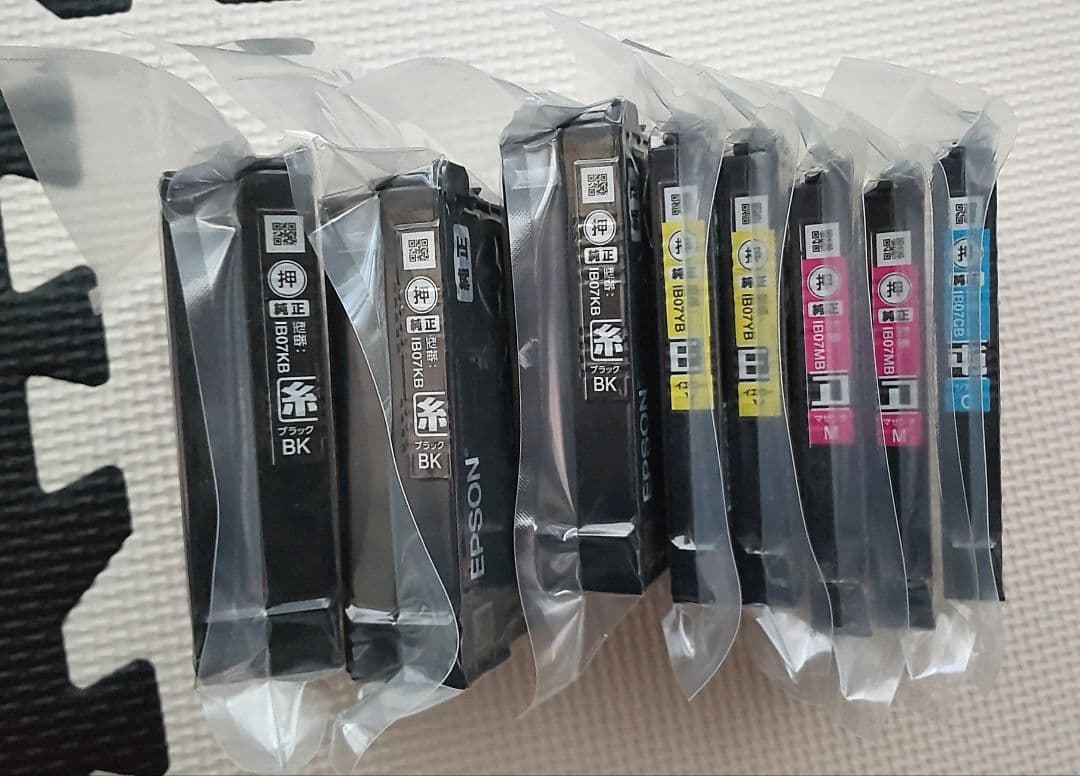 EPSON インクカートリッジ 8個セット