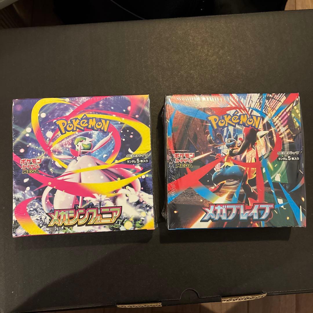 メガブレイブ　メガシンフォニア　シュリンク付き　セット