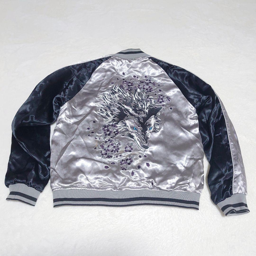 ✨希少✨絡繰魂粋 スカジャン 銀狼 遠吠え 刺繍 リバーシブル レーヨン M