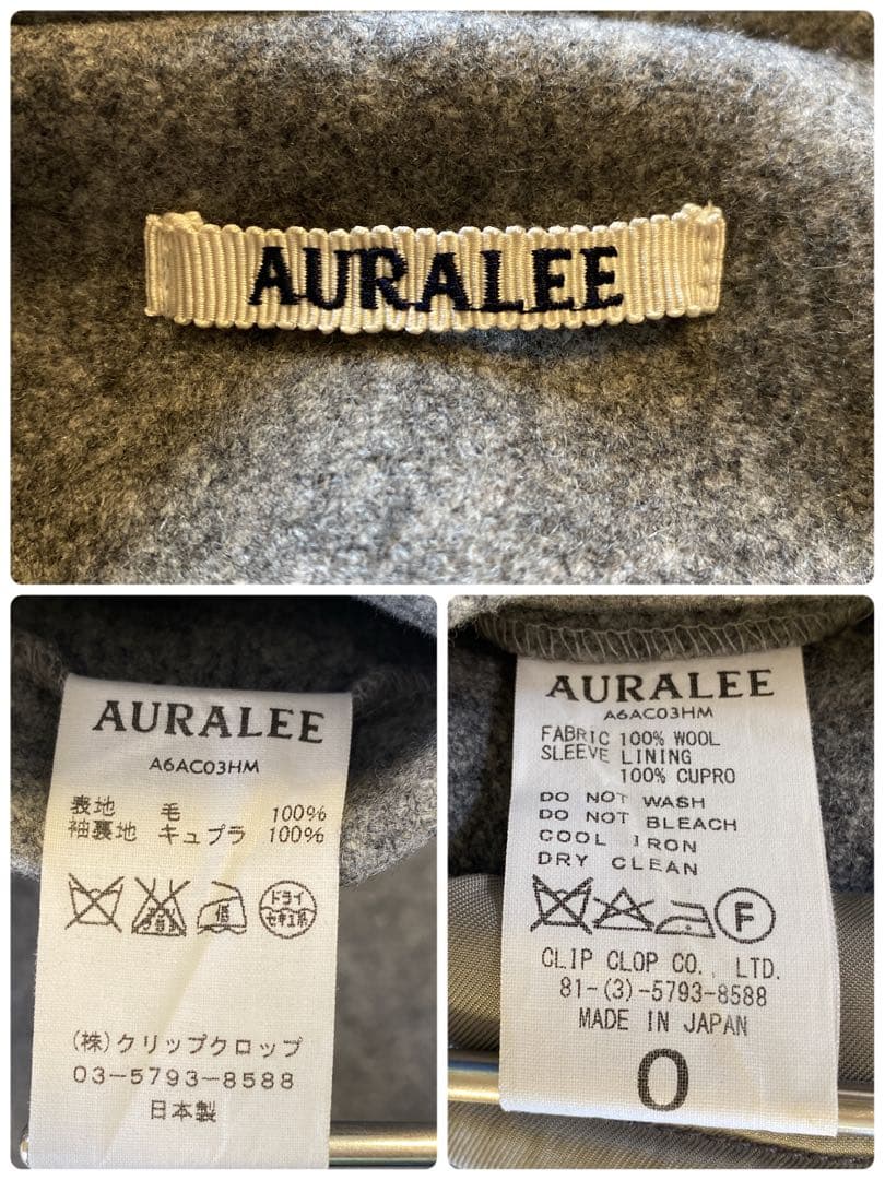 極美品 オーラリー☆ダッフルコート　ロング グレー 0サイズ