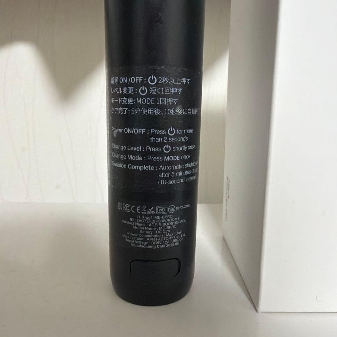 メディキューブ 美顔器AGE-R PRO