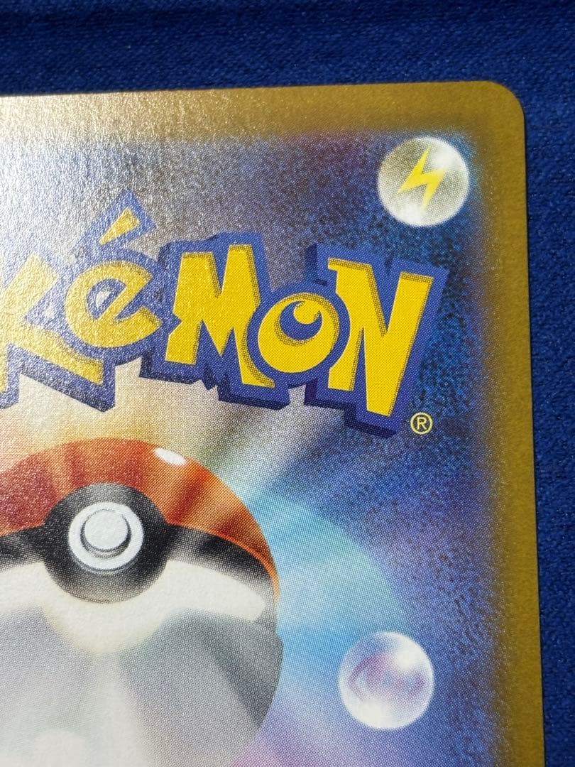 【即購入可能】ポケモンカード リーリエの決心 SR