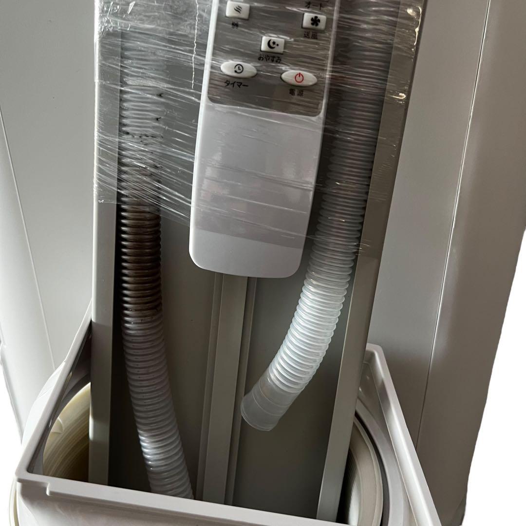 2024年モデル　スポットエアコン SKJ-KY26A2 SKJ-KY26A2