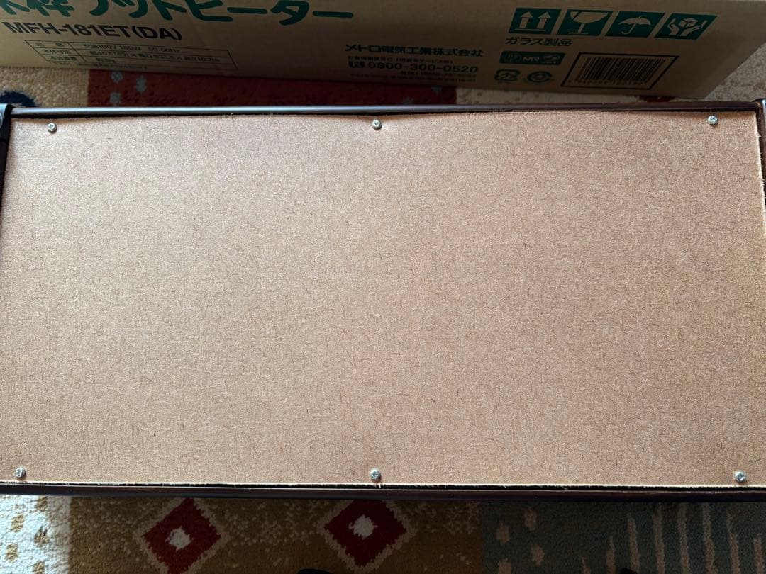 METRO 木枠フットヒーター MFH-181ET(DA)