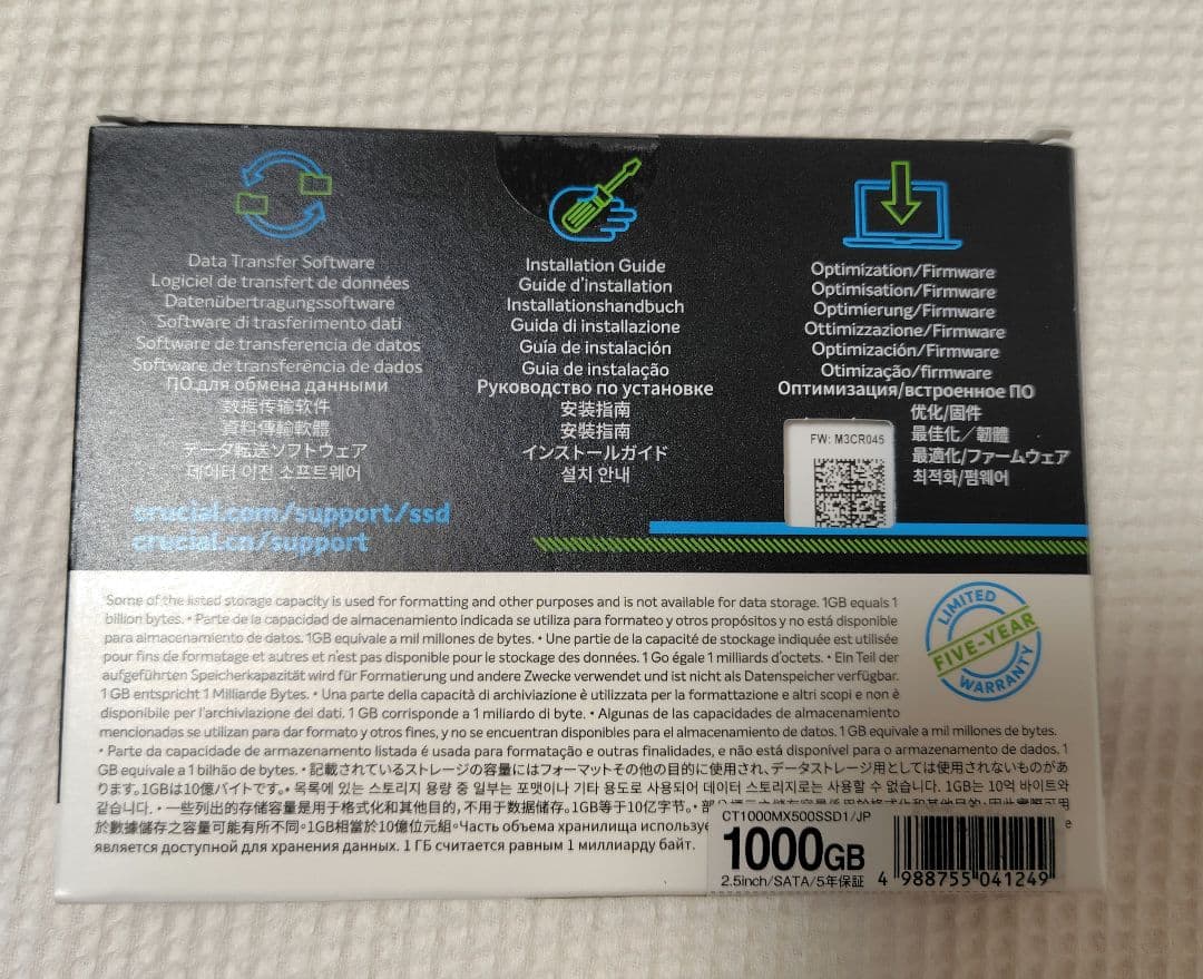 【新品】Crucial MX500 CT1000MX500SSD11000GB