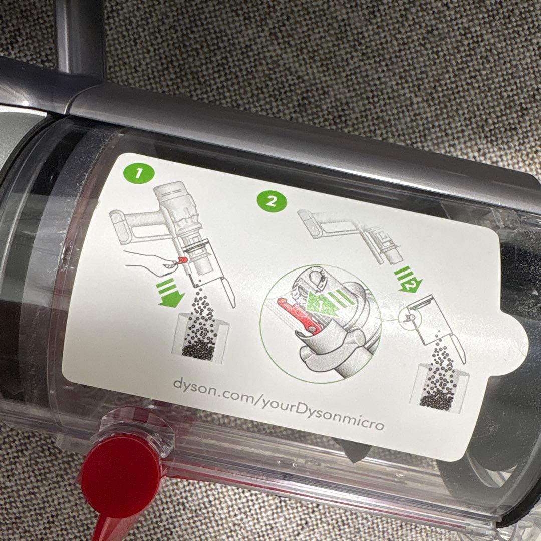 ダイソン　スティック掃除機