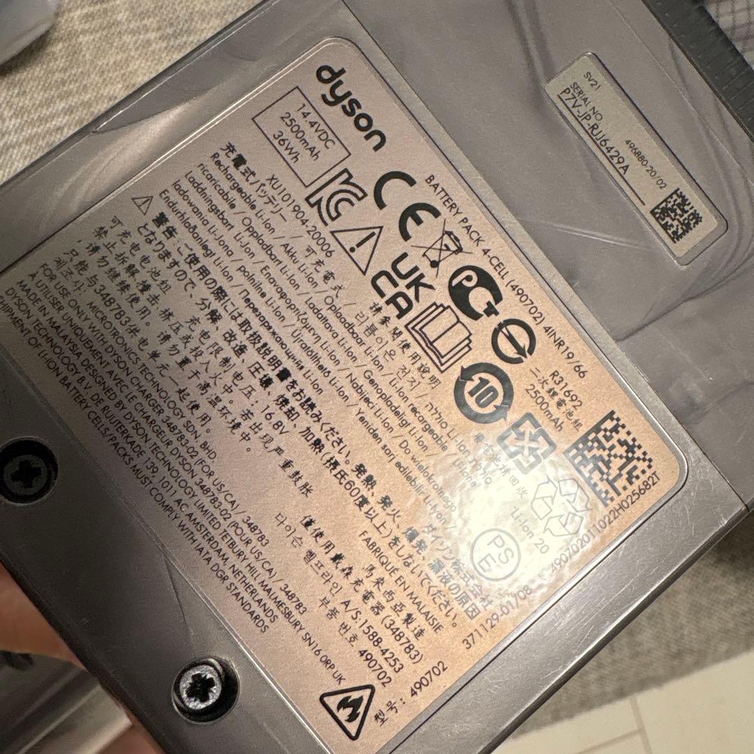 ダイソン　スティック掃除機