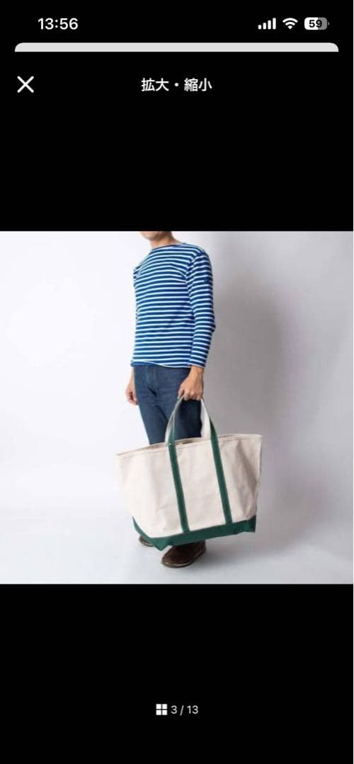 LLBeanトートバッグ エクストララージ　ジップトップ　XL