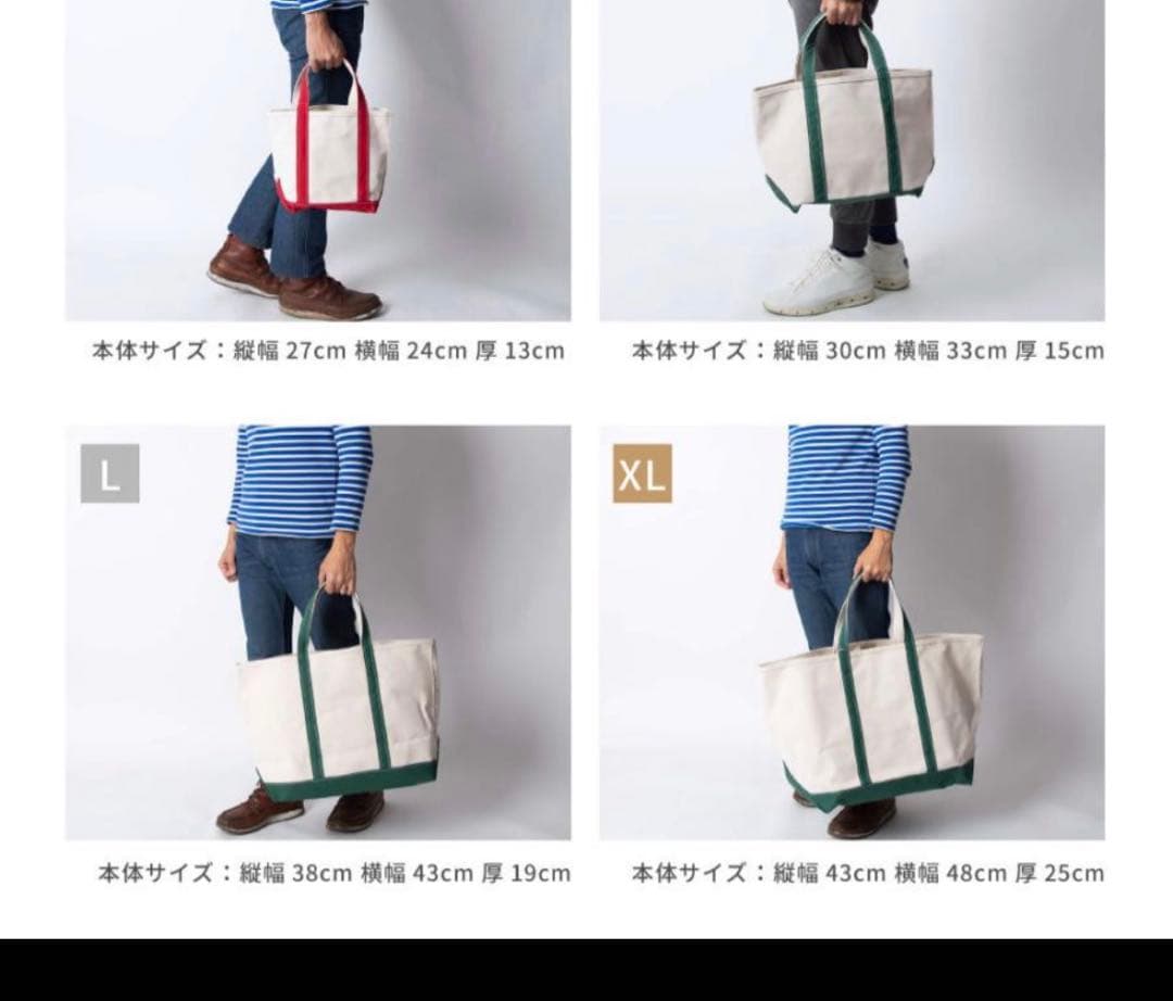 LLBeanトートバッグ エクストララージ　ジップトップ　XL