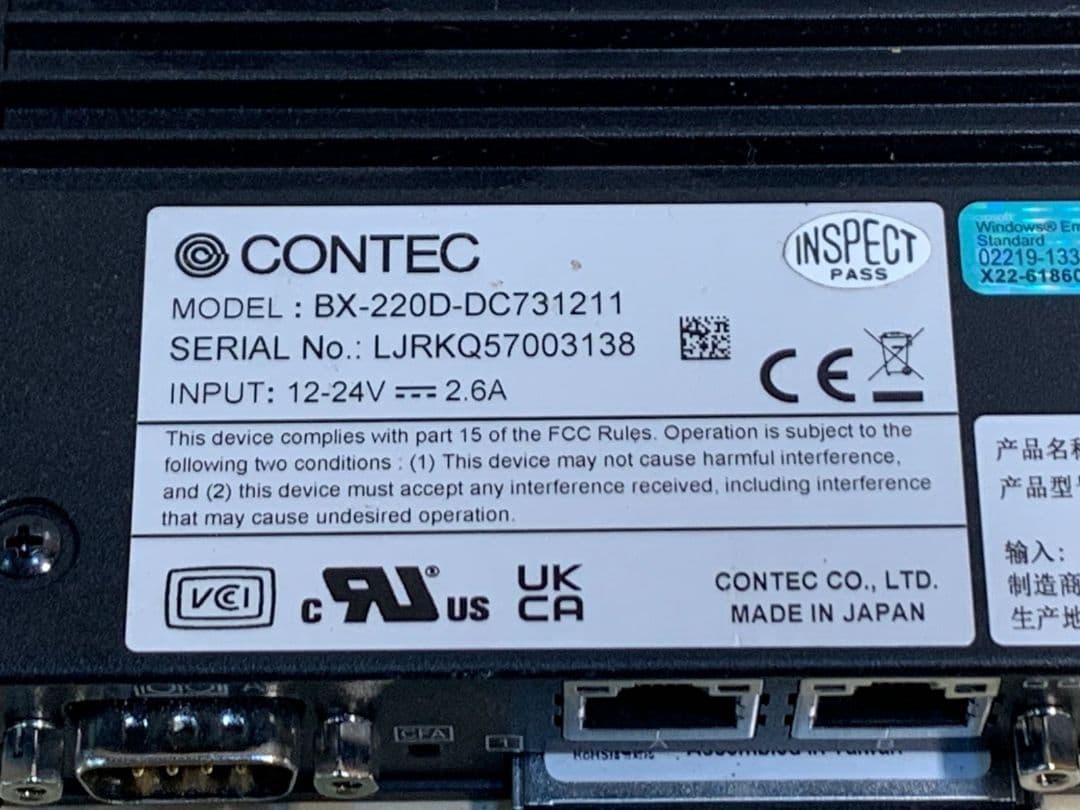 CONTEC ボクスコンピュータUSB BX-220D-DC731211