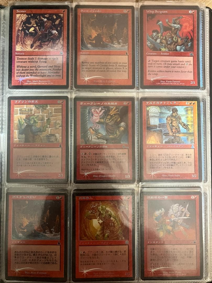 MTG　Foilまとめ売り