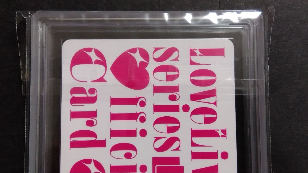 ARS10+「平安名 すみれ＆葉月 恋」ラブライブオフィシャルカード