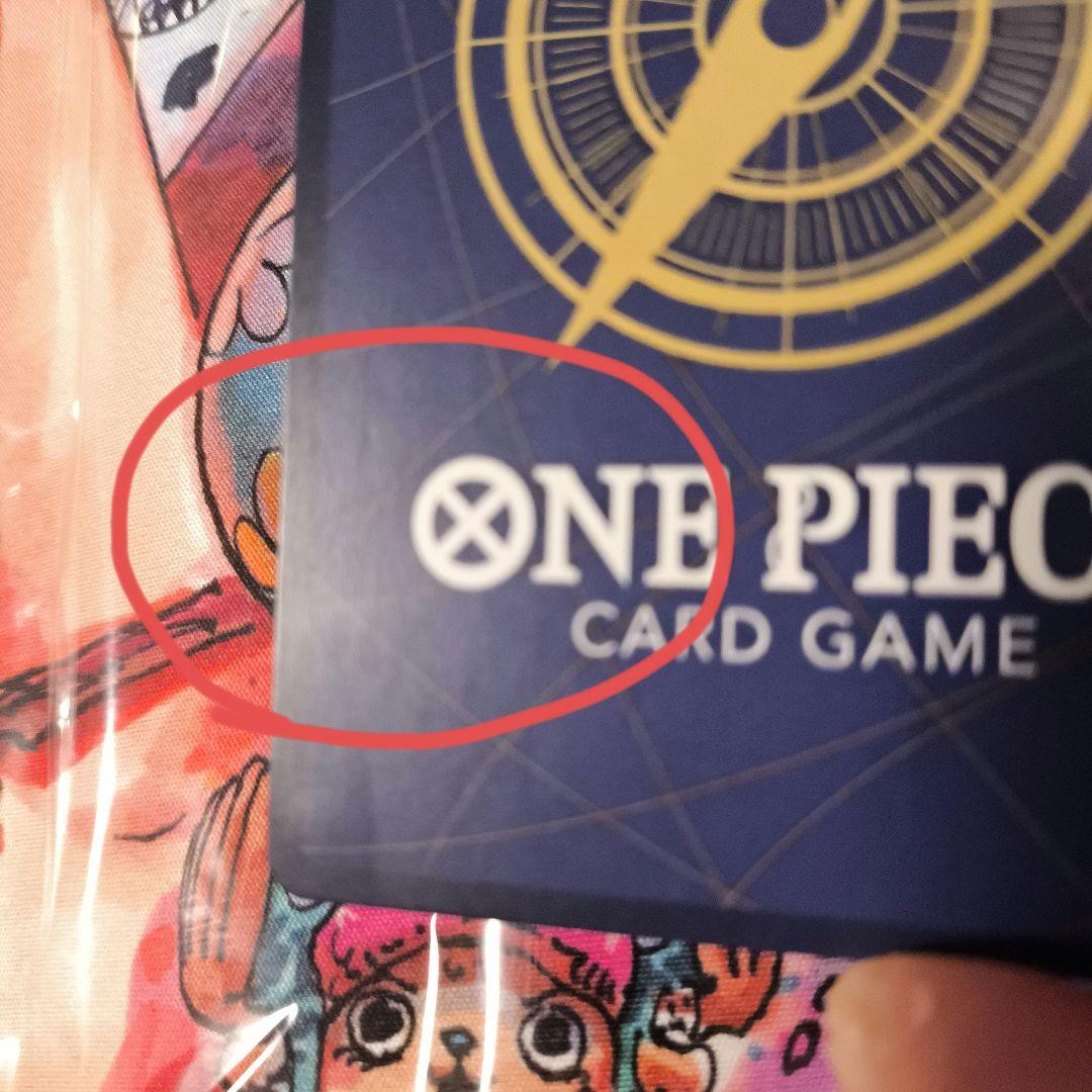 モンキー・D・ルフィ：最強ジャンプ5月号 応募者全員大サービス 学園ルフィ×4