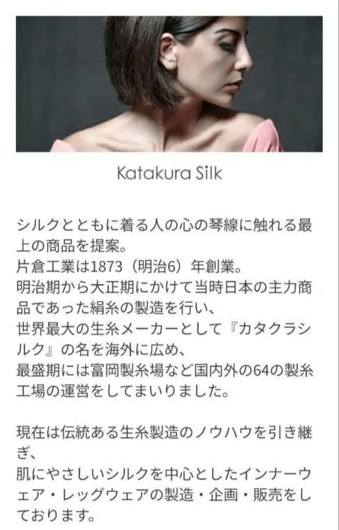 ◎新品カタクラシルク　ハイバック　キャミソール　L　ホワイト系4枚✨絹✨silk