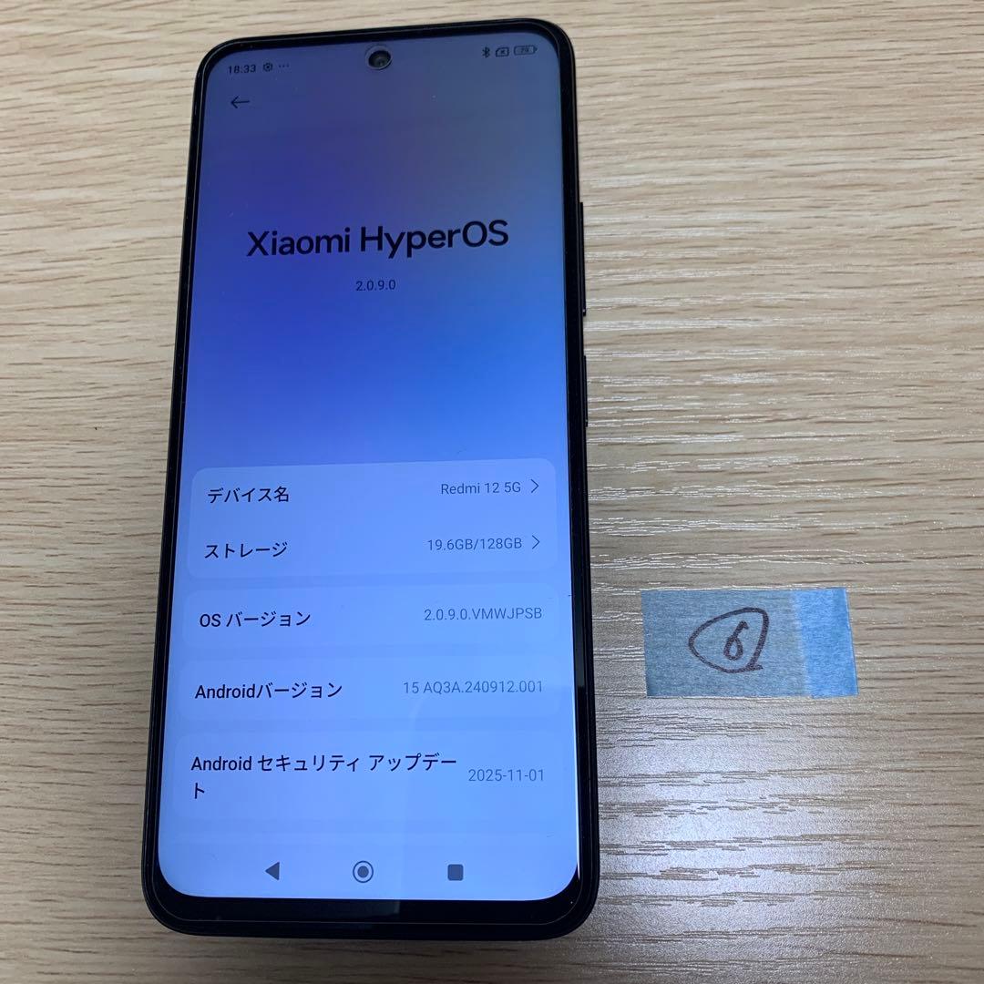 Redmi 12 ブラック 128GB デュアルカメラ　A401XM