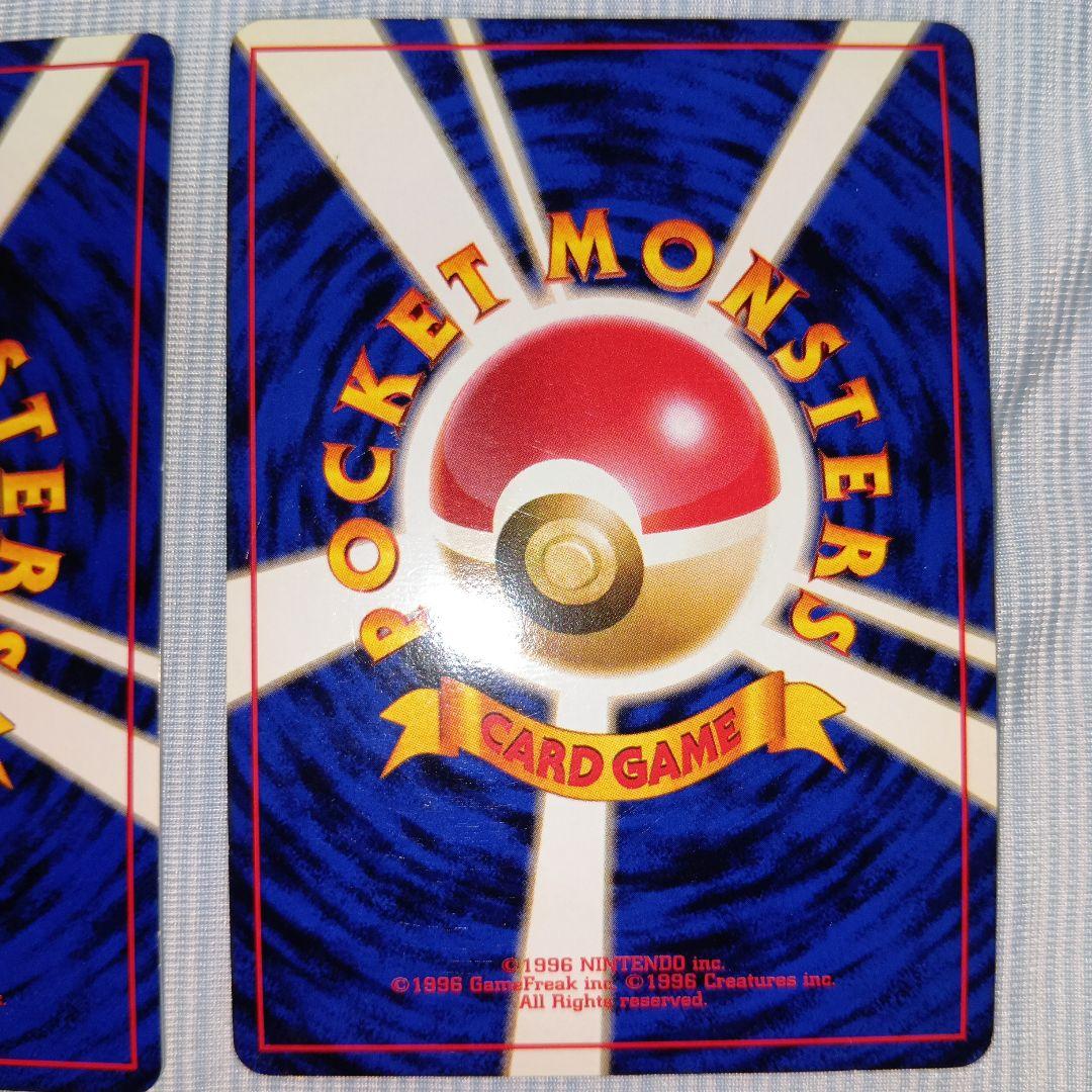 ゲンガー ★ 第3弾拡張パック 化石の秘密 旧裏 ポケモンカード