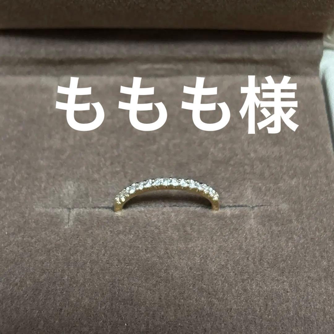 ヴァンドーム青山 k18ダイヤモンドハーフエタニティ