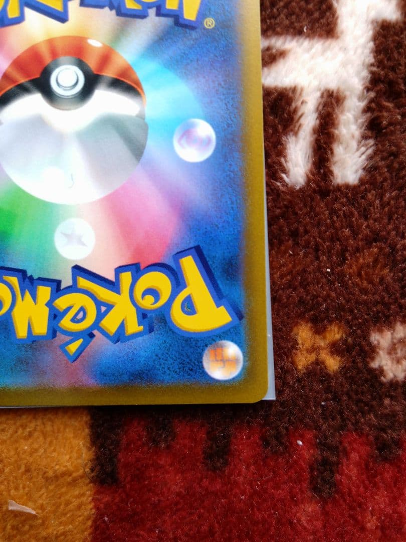 ポケモンカード　アルセウスv sr エラーカード　レリーフ抜け