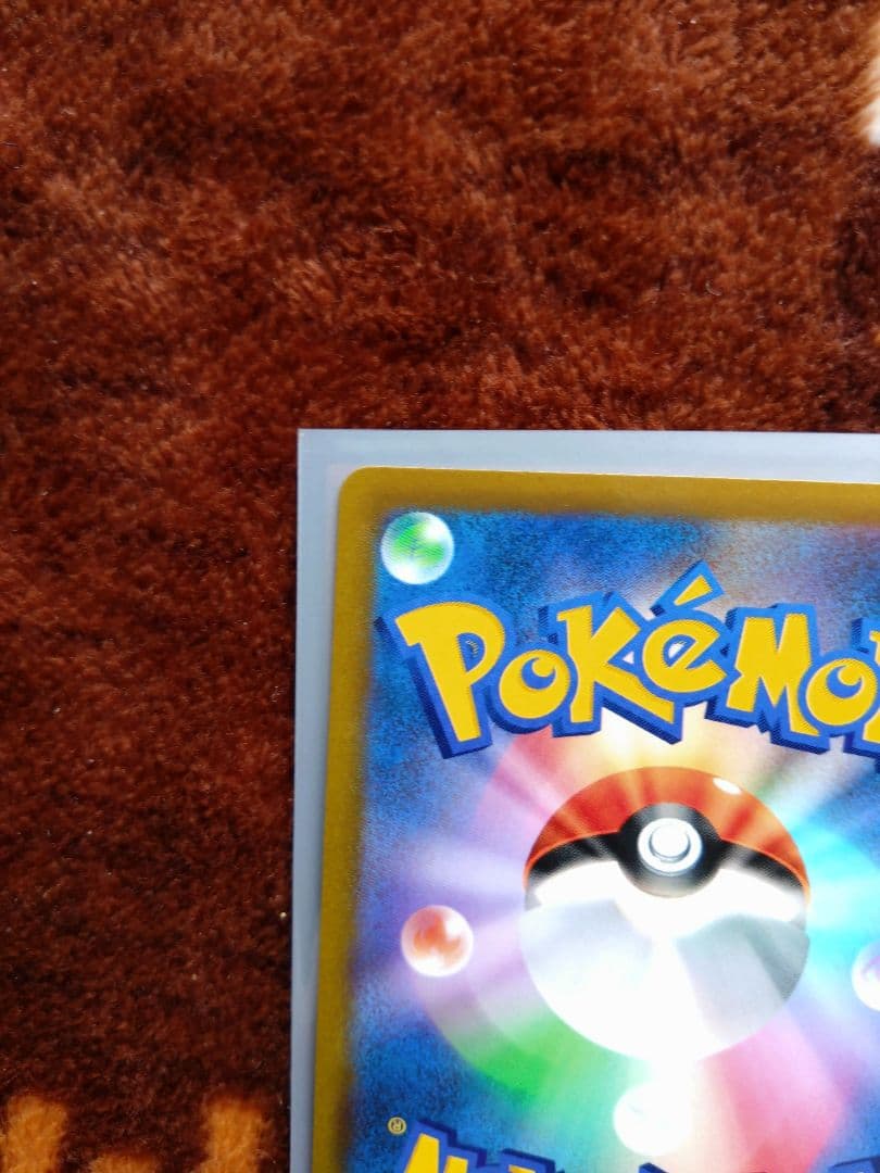 ポケモンカード　アルセウスv sr エラーカード　レリーフ抜け