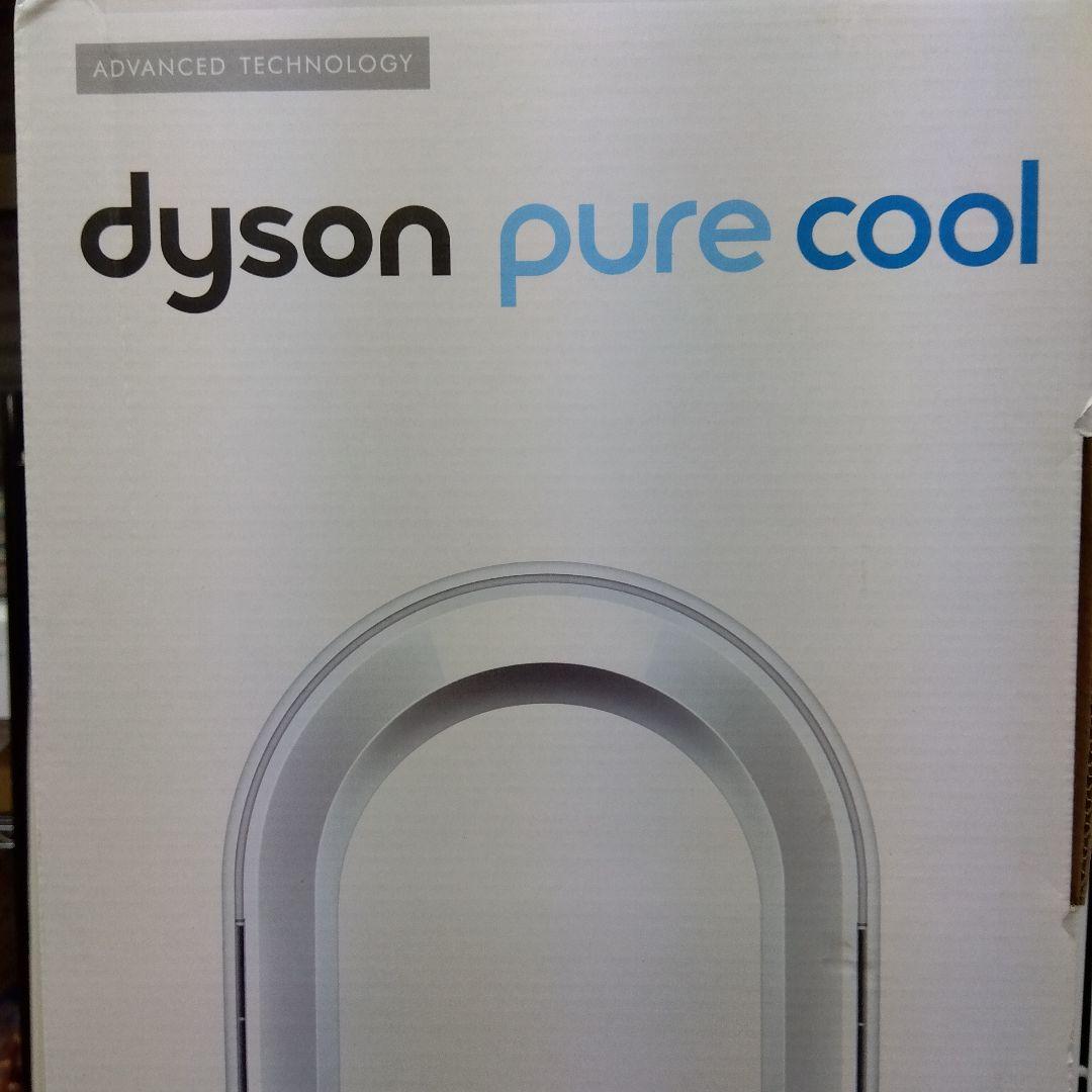 ダイソン Dyson pure cool TP04