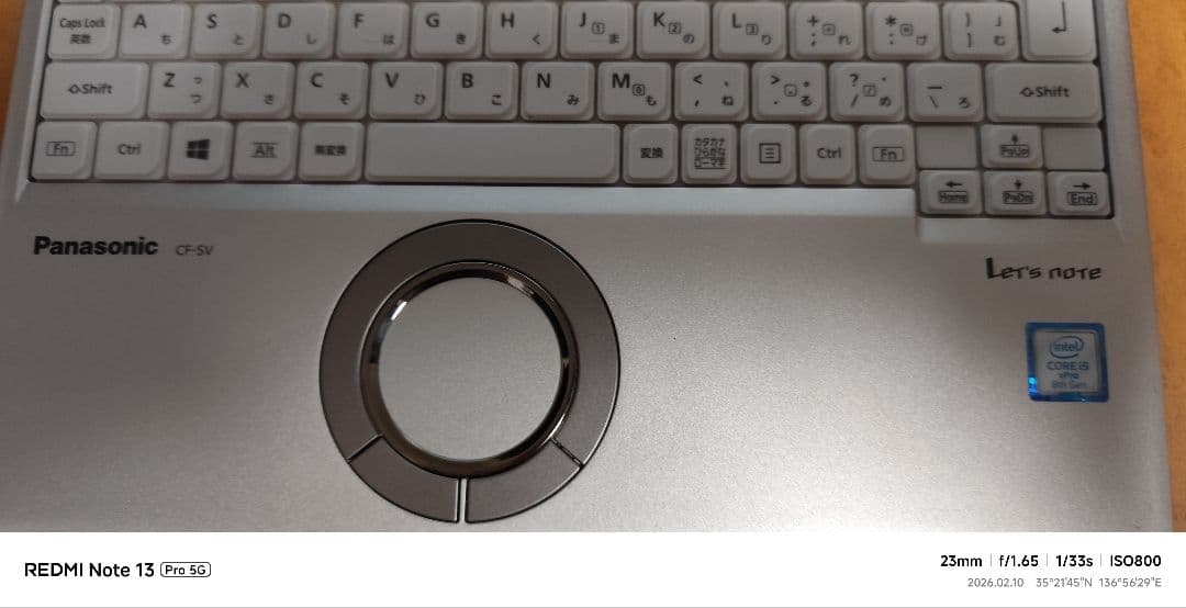 Panasonic Lets note ノートPC