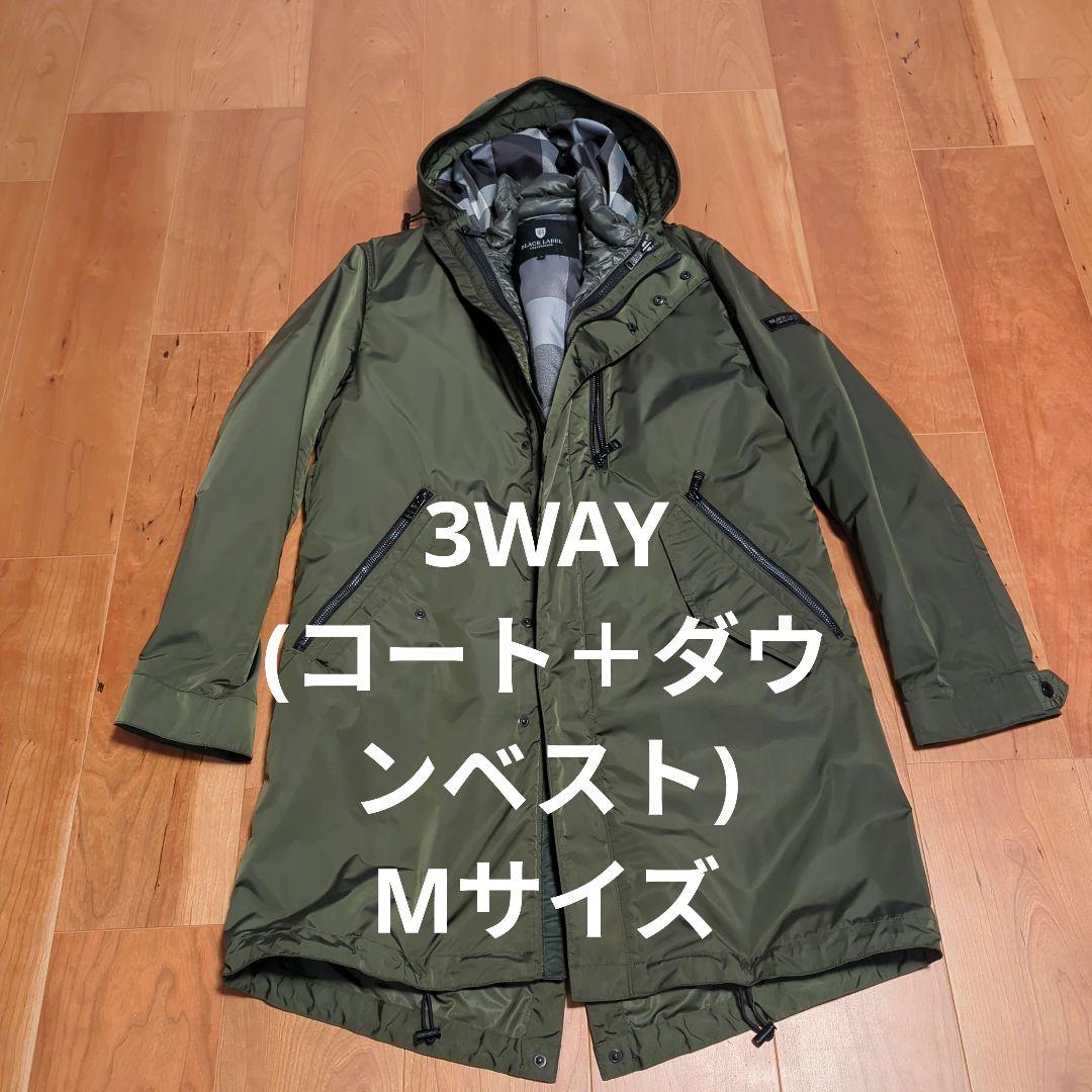 ブラックレーベル クレストブリッジ モッズコート 3WAY Mサイズ ダウン