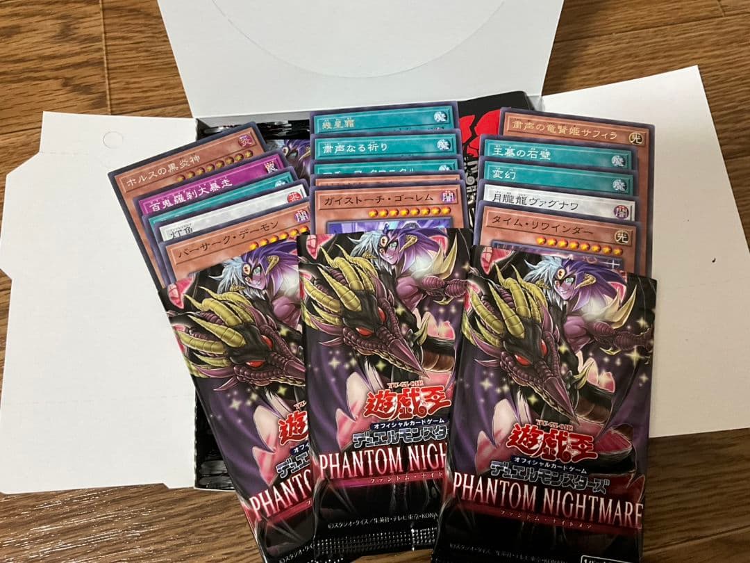 【〜2/10頃迄の出品】遊戯王 引退品 まとめ売り