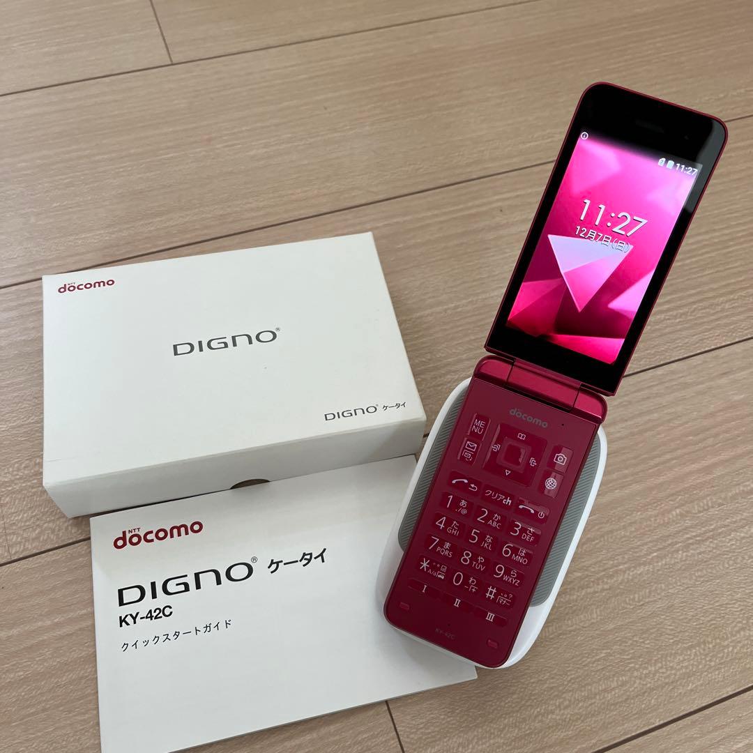 【美品】docomo DIGNO KY-42C 折りたたみ式 レッド 本体