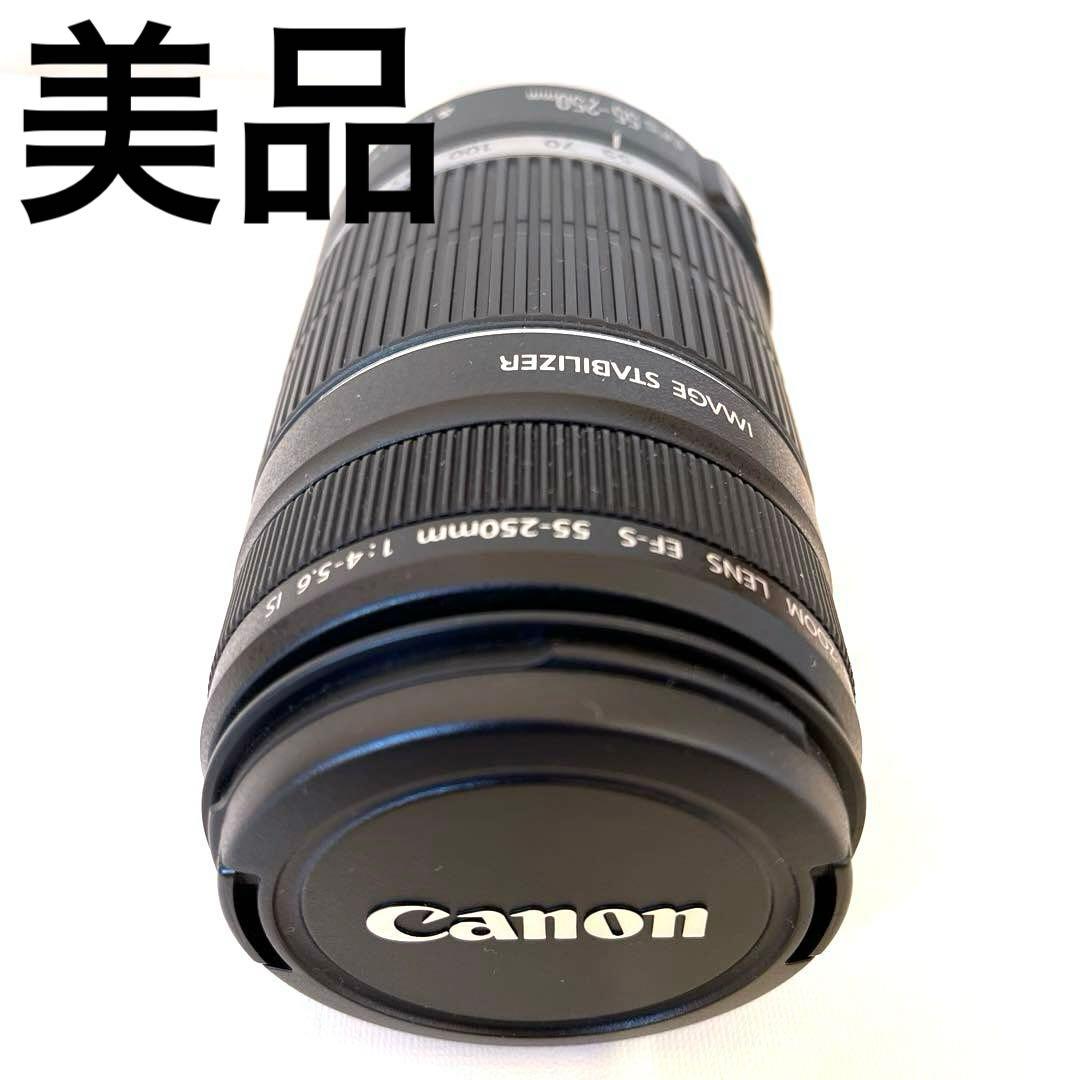 【美品】Canon EF-S 55-250mm f/4-5.6IS ズームレンズ
