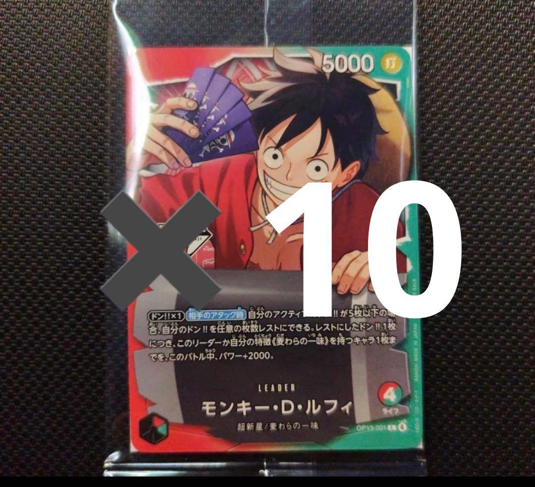 一番くじ ONE PIECE モンキー・D・ルフィ プロモカード