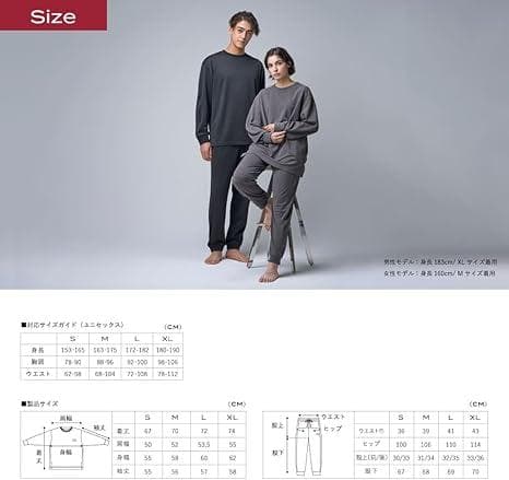 [ブレインスリープ] リカバリー スウェット 上下セット チャコールグレー XL