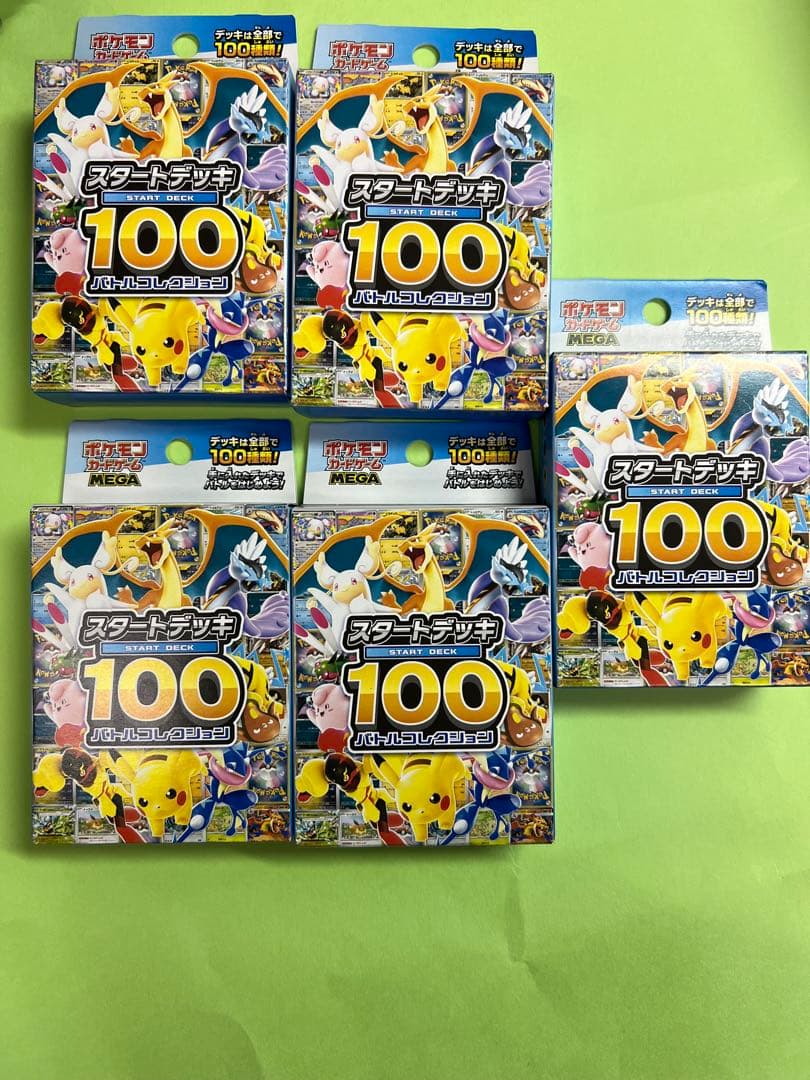 ポケモンカード　スタートデッキ100 未開封　5個セット
