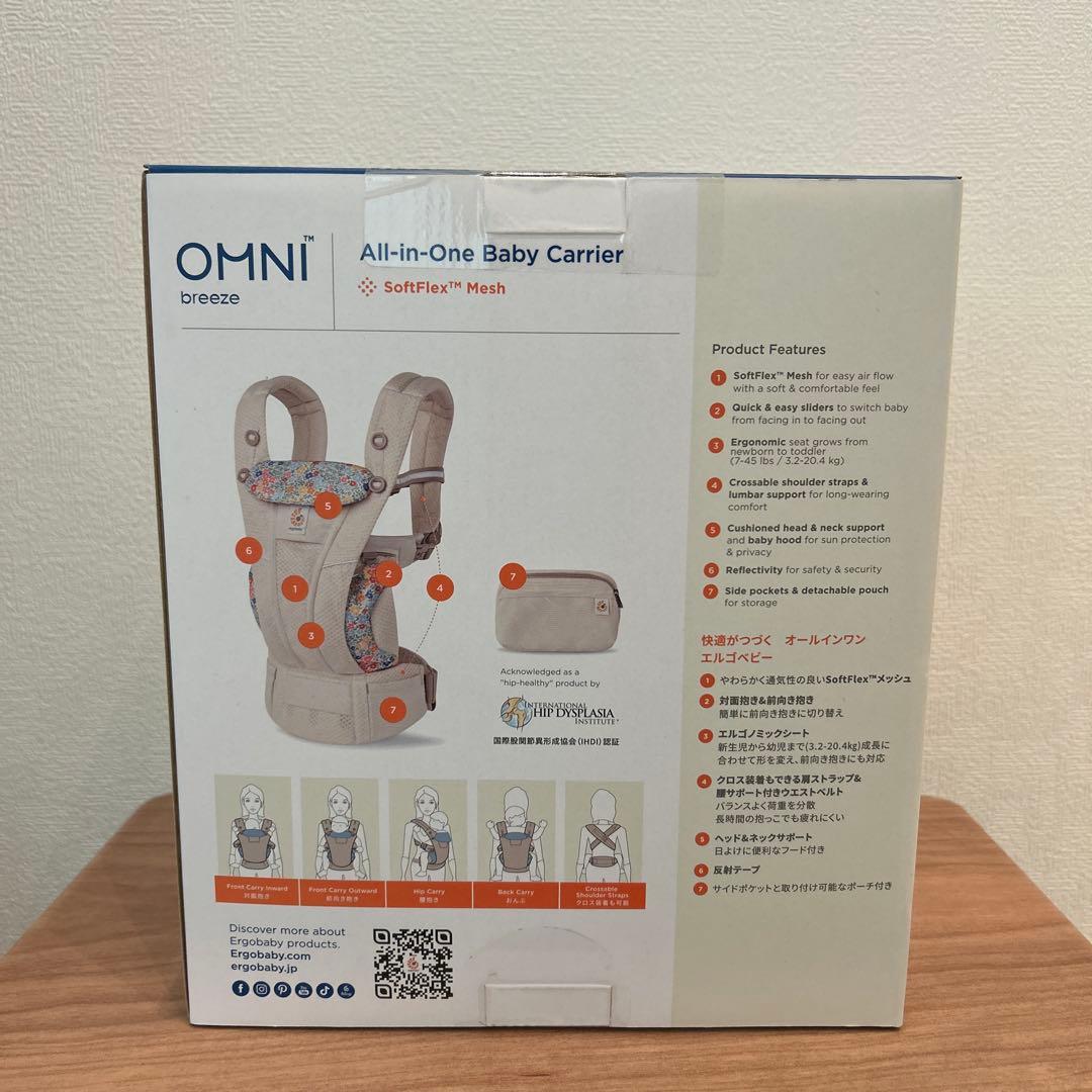 【新品未開封】正規品　エルゴベビー　オムニブリーズ　ワイルドフラワーベージュ