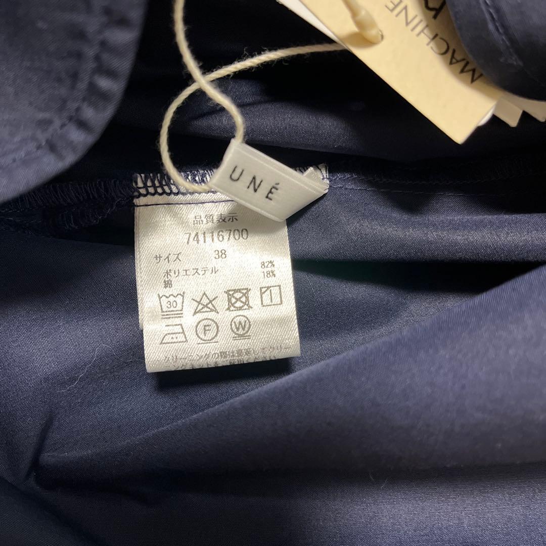 専用　美品　CADUNEカデュネ フリル衿ブラウス ボウタイ　ネイビー　紺