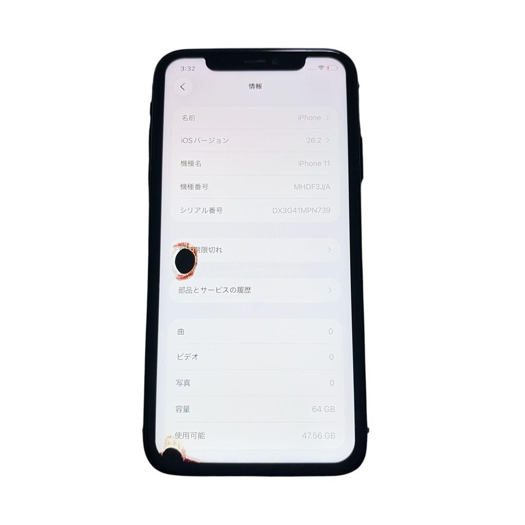 iPhone11 64GB パープル SIMフリー バッテリー82％