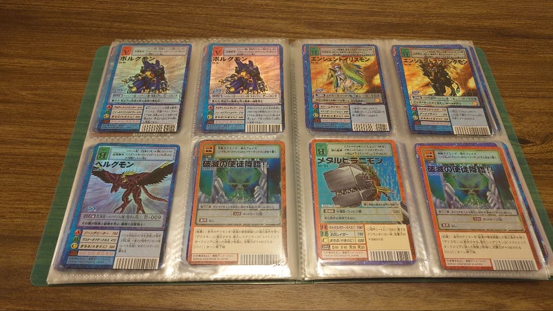 旧デジモンカード 2000〜2004年製 レア以上のみ 198枚